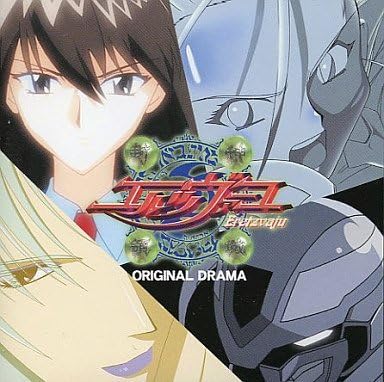 Fuujin Ryouiki Eretzvaju Original Drama (1999) MP3